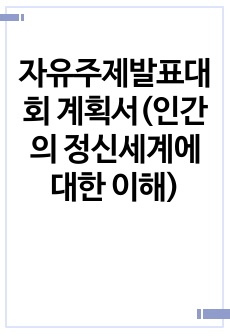 자료 표지