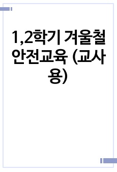 자료 표지