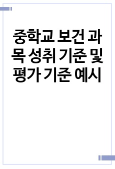 자료 표지