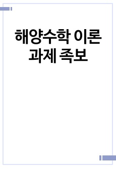 자료 표지