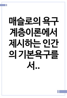 자료 표지