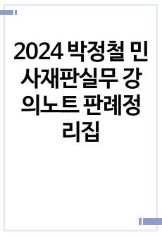 자료 표지