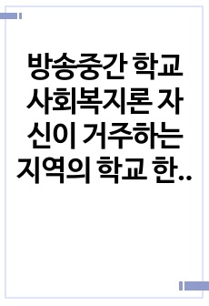 자료 표지