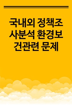 자료 표지