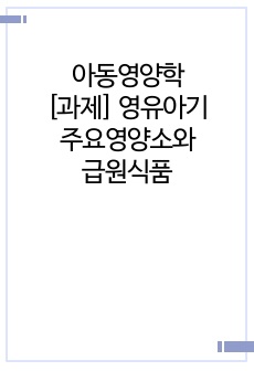 자료 표지