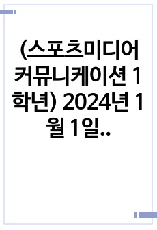 자료 표지