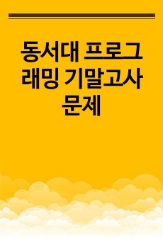 자료 표지