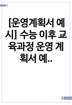 자료 표지