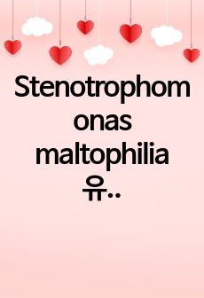 Stenotrophomonas maltophilia 유래  Oleate Hydratase와  Alcohol dehydrogenase의  Enzyme cascade reaction