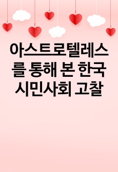 자료 표지