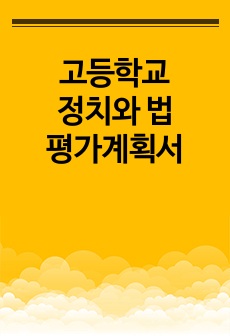 자료 표지