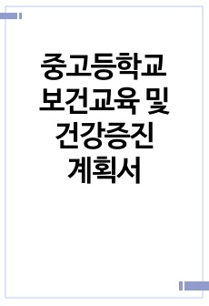 자료 표지