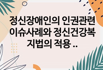 자료 표지