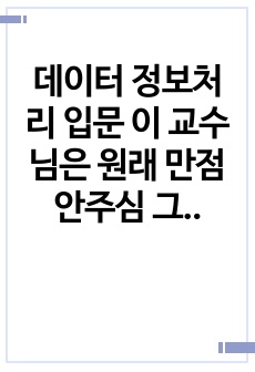 자료 표지