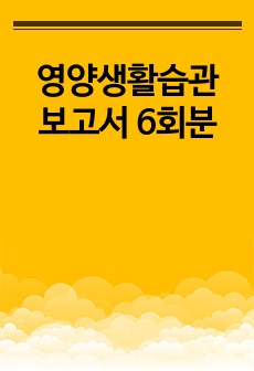 자료 표지