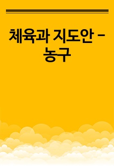 자료 표지