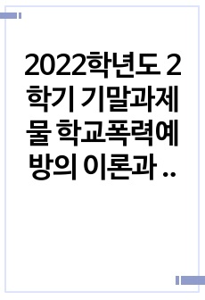 자료 표지