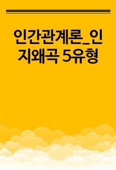 자료 표지