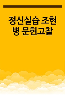 자료 표지