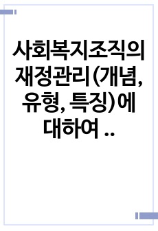 자료 표지