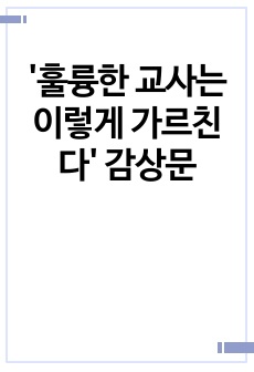 자료 표지