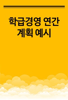 자료 표지