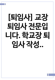 자료 표지