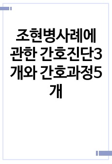 자료 표지