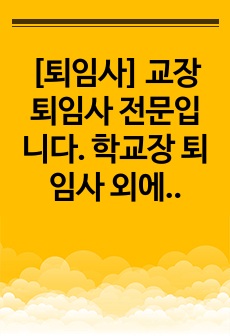 자료 표지