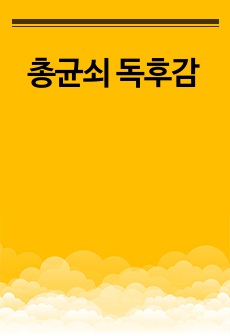 총균쇠 독후감