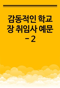 자료 표지