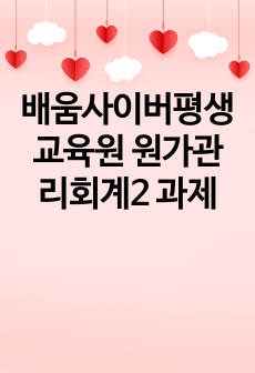 자료 표지