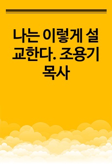 자료 표지