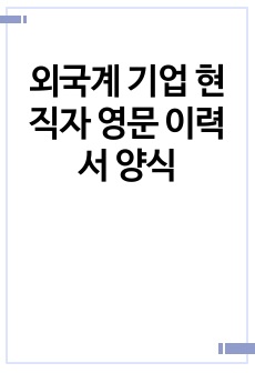 자료 표지