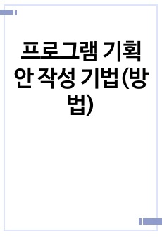 자료 표지