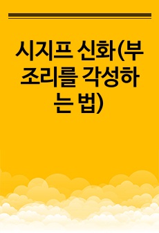 자료 표지