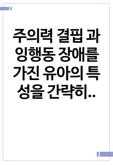 자료 표지