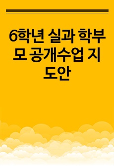 자료 표지