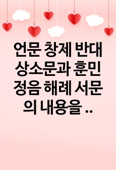 자료 표지