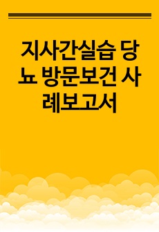 자료 표지