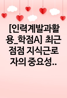 자료 표지