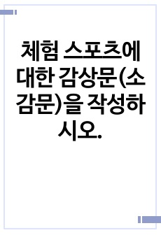 자료 표지