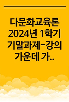 자료 표지