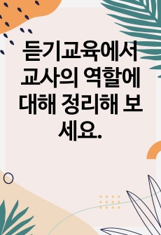 자료 표지