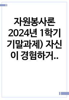 자료 표지