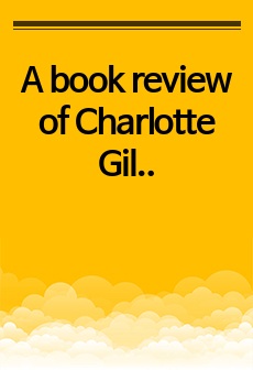 A book review of Charlotte Gilman's The Yellow Wallpaper