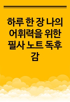 자료 표지