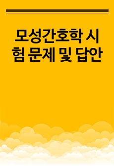 자료 표지