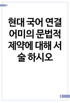 자료 표지