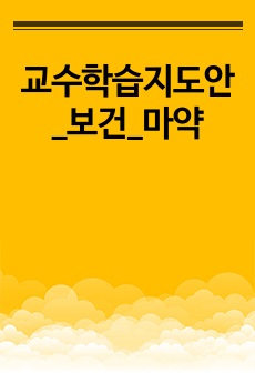 자료 표지